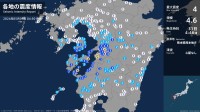 熊本県、鹿児島県で最大震度4のやや強い地震　熊本県・八代市、宇城市、上天草市、鹿児島県・長島町