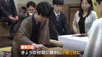 「八冠陥落」ピンチの大一番　藤井聡太・八冠が勝利　決着は持ち越し　叡王戦第4局