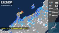 石川県で最大震度5強の強い地震　石川県・輪島市、珠洲市