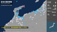 石川県で最大震度4のやや強い地震　石川県・珠洲市