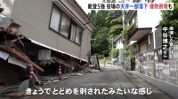 石川県能登地方で震度5強の地震　元日の地震で被害を受けた建物が倒壊 5棟確認　能登町・内浦総合支所　玄関付近の天井が抜け落ちる