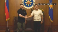 ゼレンスキー大統領　フィリピンのマルコス大統領と会談
