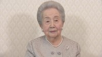 三笠宮妃百合子さま　皇室最高齢101歳の誕生日　大正、昭和、平成、令和と4つの時代をお過ごしに