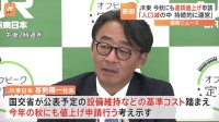 JR東日本社長「運賃値上げ可能ならば秋口にも申請」 国交省公表の基準踏まえ判断