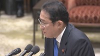 【速報】岸田総理　政策活動費チェックする第三者機関「なるべく早期に設置」