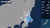 千葉県で最大震度3の地震　千葉県・旭市、匝瑳市、香取市