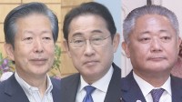 「自民党のガバナンスが崩壊」世論の7割が“評価しない”自民の修正案