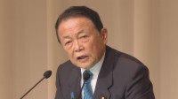 自民・麻生副総裁　政治資金規正法の改正めぐり“将来禍根残す改革は避ける必要”