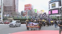 香港デモから5年　香港の外で続く「民主化への戦い」　日本在住の香港の人ら約100人が抗議デモ　東京・新宿