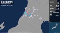 山形県で最大震度2の地震　山形県・酒田市、庄内町、遊佐町、真室川町、鮭川村、戸沢村