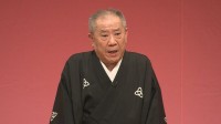 【訃報】桂ざこばさん　追悼の言葉続々　【桂福團治さん・笑福亭鶴光さん・四代目桂春團治さん・笑福亭松枝さん・笑福亭枝鶴さん・桂福楽さん・笑福亭岐代松さん】