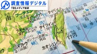 台湾有事と国民保護　その複雑な関係と論点～いまわれわれが考えるべきことは何か？【調査情報デジタル】