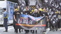 香港デモから5年　香港の外で続く「民主化への戦い」　日本在住の香港の人ら約100人が東京・新宿で抗議デモ