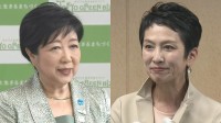 小池百合子知事と蓮舫議員が同時刻に会見　何を語った？東京都知事選