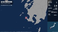 鹿児島県で最大震度1の地震　鹿児島県・南さつま市