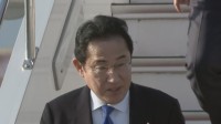 【速報】岸田総理が帰国　外交の成果強調も…再選への展望開けず