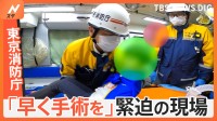 いまこのときも…都民の命を守る最前線！密着「東京消防庁」緊迫の現場