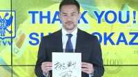 元サッカー日本代表・岡崎慎司（38）が引退会見、「膝のケガが一番の理由」今後は指導者の道へ「日本代表の監督になりたい」