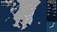 宮崎県で最大震度3の地震　宮崎県・宮崎市