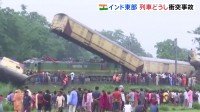 インドで列車同士が衝突　15人死亡