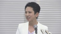 【速報】「7つの約束」蓮舫参院議員が都知事選に向け公約発表