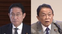 「有意義な会だった」“深い溝”の岸田総理と麻生副総裁が会食　総裁選にらみ関係修復は