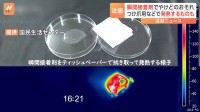 瞬間接着剤でやけどに注意　ティッシュや布で拭き取らないで　服にこぼしたら水洗いを　体についたらお湯でもむようにはがす　国民生活センターが呼びかけ