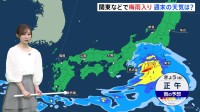 【大雨情報】鹿児島県で線状降水帯が発生し記録的な大雨の所も　土砂災害に要警戒　週末は広範囲で大雨のおそれ