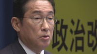 【速報】岸田総理「脱炭素電源への戦略的投資を確保する仕組みを検討」