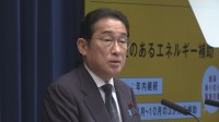 【速報】岸田総理　政治資金規正法の改正は「実効性のある具体的な制度を示すことが出来た」