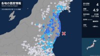 福島県で最大震度4のやや強い地震　福島県・田村市、川内村