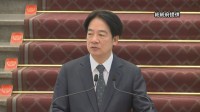 台湾「議会改革法案」　頼清徳総統が「違憲審査求める」