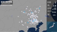 栃木県、群馬県、埼玉県、東京都、山梨県で最大震度2の地震　栃木県・宇都宮市、群馬県・太田市、安中市