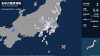 東京都で最大震度2の地震　東京都・八丈町