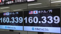 【速報】円相場1ドル＝160円39銭　38年ぶりの円安水準更新で為替介入への警戒感高まる