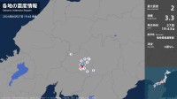 岐阜県で最大震度2の地震　岐阜県・恵那市