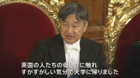 イギリス訪問5日目　天皇陛下はロンドン中心部の金融街で晩さん会　留学時代のお金にまつわるエピソード披露　チャールズ国王夫妻とお別れの挨拶の予定も