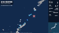 鹿児島県で最大震度3の地震　鹿児島県・与論町