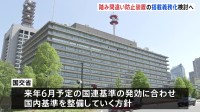 新車のAT車を対象にアクセルとブレーキの踏み間違い防止装置搭載の義務化検討へ　国土交通省