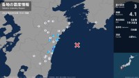 宮崎県で最大震度3の地震　宮崎県・川南町