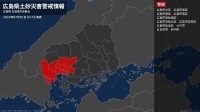 【土砂災害警戒情報】広島県・広島市安佐北区に発表