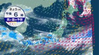 東・西日本は午後も雨や雷雨　九州は土砂災害などに厳重警戒　太平洋側は南風強まり蒸し暑さ続く