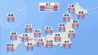 西日本や東日本で35℃以上の猛暑日も　東北や北陸は大雨に警戒