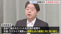 林官房長官「新政権との間でも日英関係を一層強化」イギリス総選挙14年ぶりの政権交代で