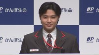 【磯村勇斗】「役者は秘密が多いほど魅力的」　信頼できるのは「メイクさん」