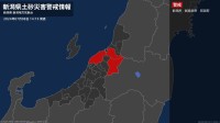 【土砂災害警戒情報】新潟県・新潟市、阿賀町に発表