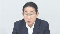 災害時の船舶による医療提供体制整備へ政府が関係閣僚の初会合開催　岸田総理「年内をめどに整備計画策定を」