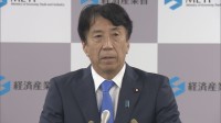 齋藤経産大臣「電力需給は予断を許さない状況」 猛暑で電力需要が急増