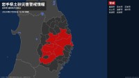 【土砂災害警戒情報】岩手県・北上市、奥州市に発表