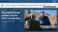 米シンクタンク「トランプ氏、大統領再選で韓国の核武装容認の可能性」